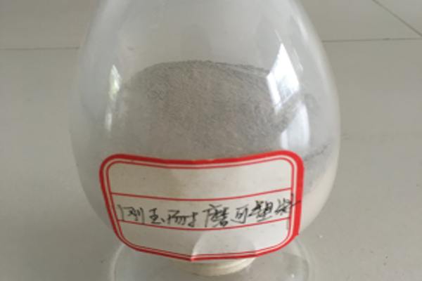 重慶定製耐（nài）火澆注料廠家