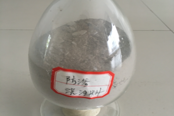重慶定製耐火澆注料廠家