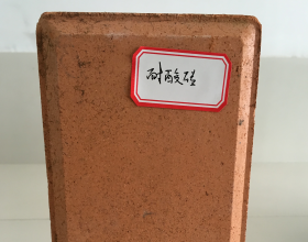 耐酸磚（zhuān）
